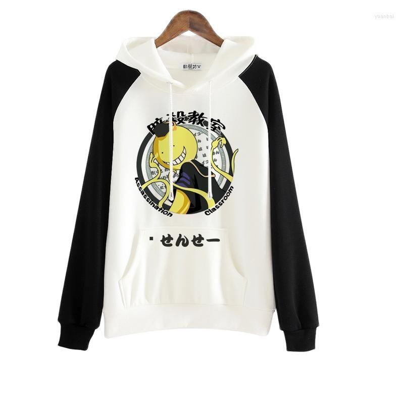 Men' Hoodies Assassination Classroom Korosensei SAAUSO Coat Gypsy Sweatshirts Tie Cartoon Jacket
Men' Hoodies Assassination Classroom Korosensei SAAUSO Coat Gypsy Sweatshirts Tie Cartoon Jacket
