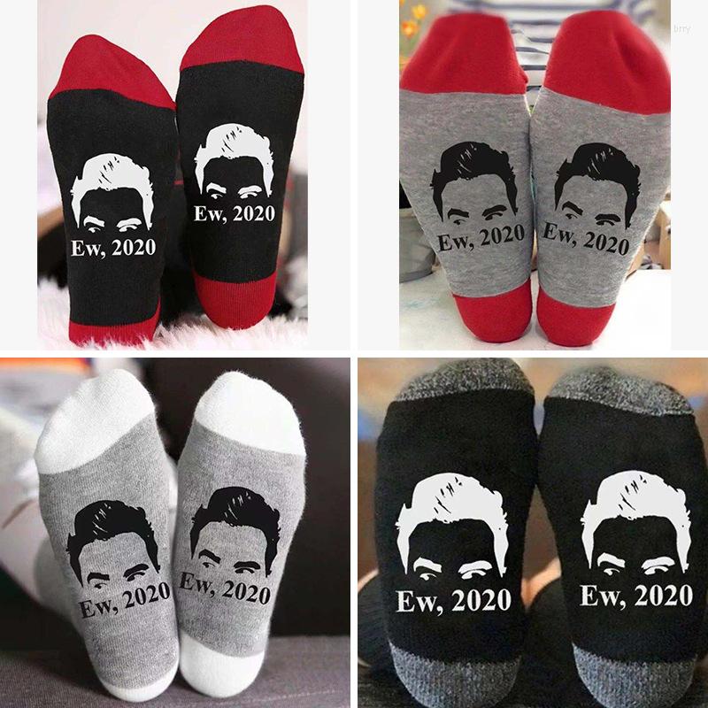 Men's Socks Cotton Female Women Letters Colorful Male Funny Leisure 8 Pairs/set, 8 pairs a
Men's Socks Cotton Female Women Letters Colorful Male Funny Leisure 8 Pairs/set, 8 pairs a