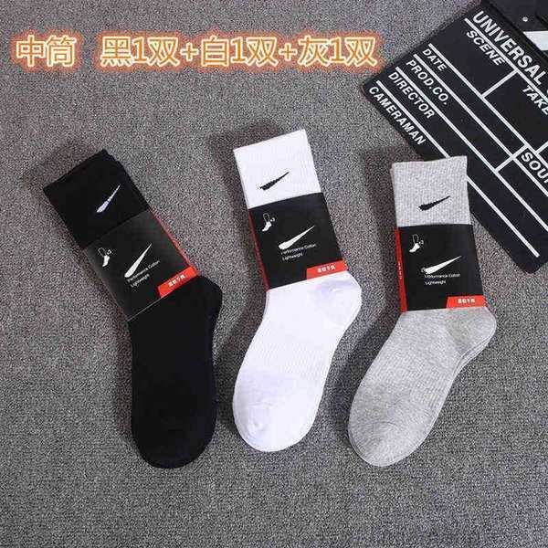 Men's Socks Fashion Sports Classic Hook Brand Medium Tube Solid Men Women Basketball Sweat Absorbing Breathable Short Boat Sock Luxury 4w, Medium cylinder nk black 3 pairs
Men's Socks Fashion Sports Classic Hook Brand Medium Tube Solid Men Women Basketball Sweat Absorbing Breathable Short Boat Sock Luxury 4w, Medium cylinder nk black 3 pairs