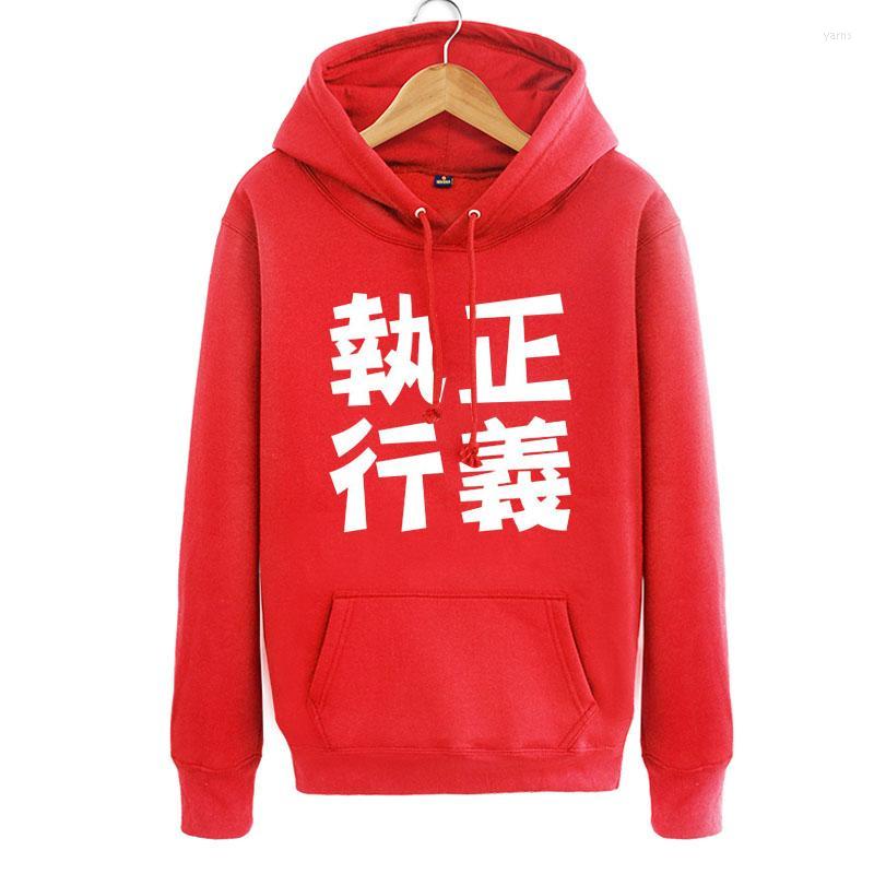 Men's Hoodies Unisex ONE PUNCH-MAN Saitama Executive Justice Hooded Hoodie Pullovers Coat Top Sweatshirts, Black
Men's Hoodies Unisex ONE PUNCH-MAN Saitama Executive Justice Hooded Hoodie Pullovers Coat Top Sweatshirts, Black