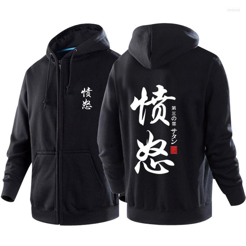 Men's Hoodies Unisex The Seven Deadly Sins Septem Peccata Mortalia Cotton Cardigan Sweatshirts Jacket Coat
Men's Hoodies Unisex The Seven Deadly Sins Septem Peccata Mortalia Cotton Cardigan Sweatshirts Jacket Coat