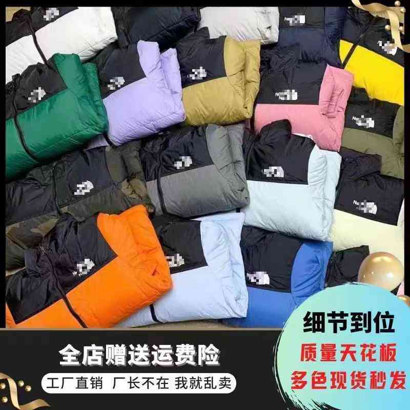 Winter cotton jacket Men's 2022 new Jiaxing down Fashion men's 1996 couple Jinjiang, Beige
Winter cotton jacket Men's 2022 new Jiaxing down Fashion men's 1996 couple Jinjiang, Beige