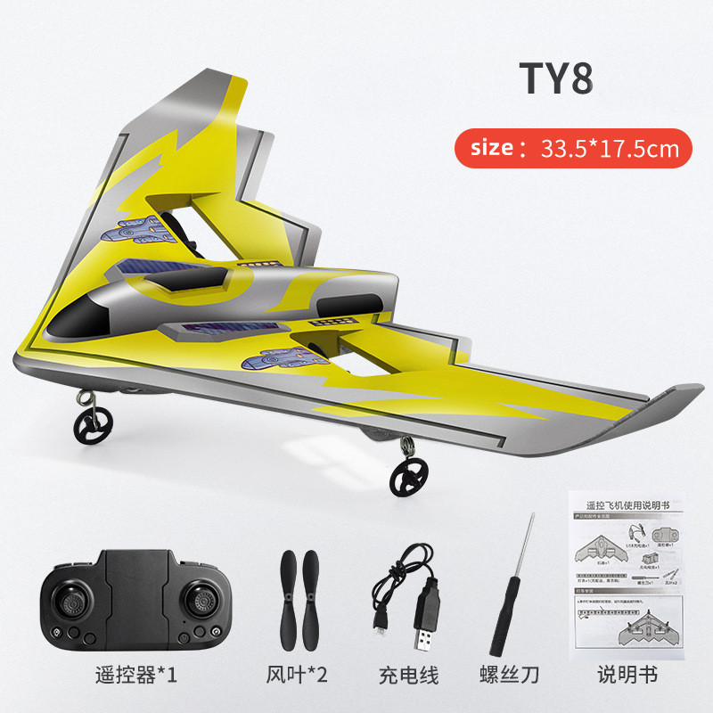 ElectricRC Aircraft SU57 SU35 RC Plane Radio Remote Control Airplane With Light Fixed Wing Hand Throwing Foam Electric Model Toys