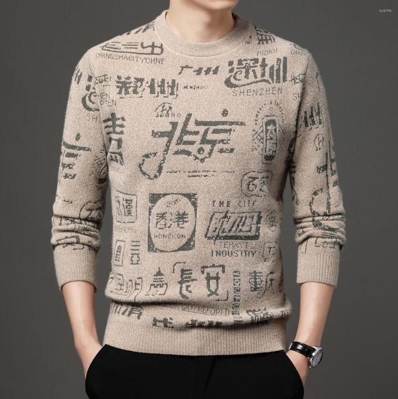 Men's Sweaters Men's Round Neck Ferret Sweater Autumn Winter Youth Fashion Style Chinese Printing Couples Leisure Recommend Flash Sale, Camel
Men's Sweaters Men's Round Neck Ferret Sweater Autumn Winter Youth Fashion Style Chinese Printing Couples Leisure Recommend Flash Sale, Camel