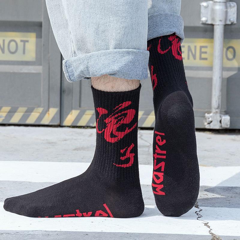 Men's Socks Men Japanese Ins College Wind Harajuku Korean Sports Deodorant Female Couple Stockings High-top Women's Tide, Beige
Men's Socks Men Japanese Ins College Wind Harajuku Korean Sports Deodorant Female Couple Stockings High-top Women's Tide, Beige