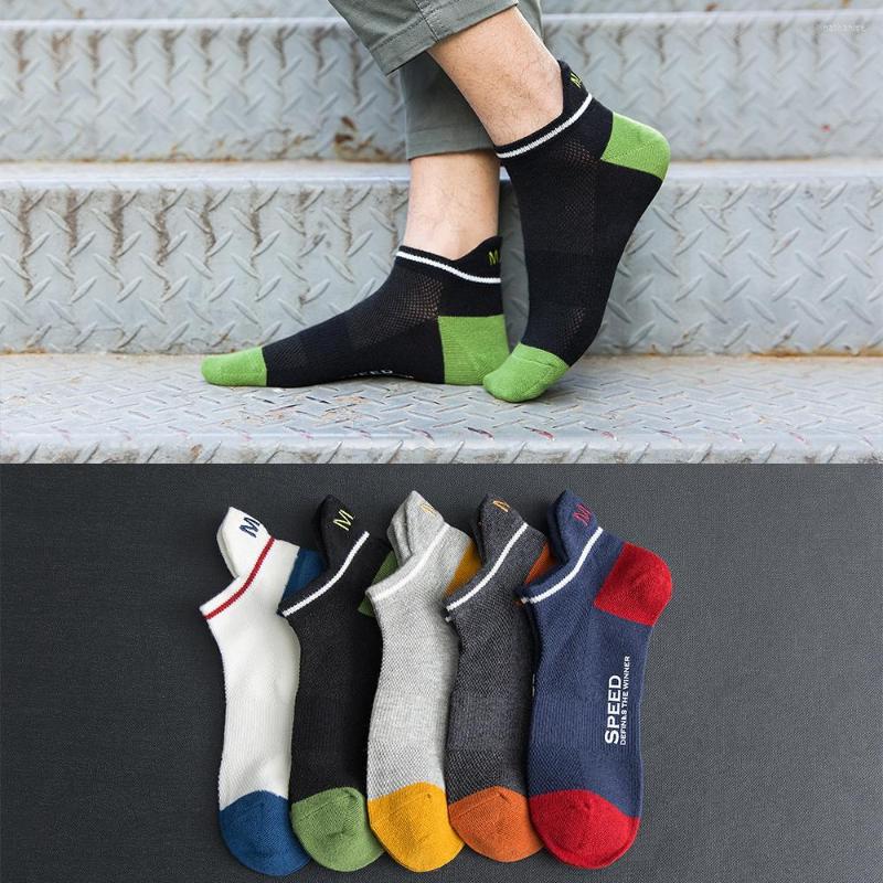 Men's Socks Summer And Spring Cotton Colorful Fashion Men's Boat Embroidery Shallow Sweat-absorbent 5 Pairs
Men's Socks Summer And Spring Cotton Colorful Fashion Men's Boat Embroidery Shallow Sweat-absorbent 5 Pairs