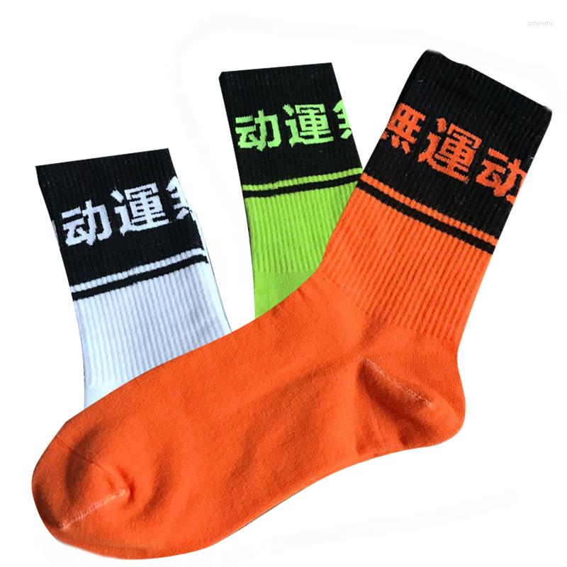 Men's Socks Hip Hop Crew Men Harakuju Streetwear Chinese Print Sock Cotton Hipster Fashion Skateboard Meia Orange White Green Harajuku
Men's Socks Hip Hop Crew Men Harakuju Streetwear Chinese Print Sock Cotton Hipster Fashion Skateboard Meia Orange White Green Harajuku
