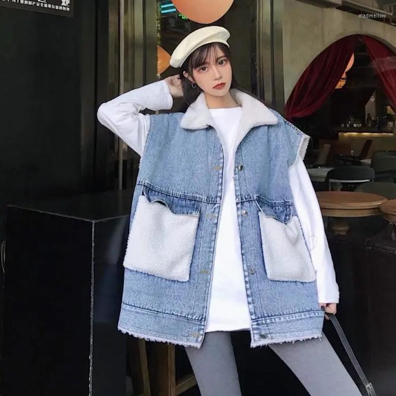 Women' Vests Winter Warm Faux Lamb Wool Denim Vest Jackets Women Vintage Patchwork Jean Waistcoat Thick Collar Coats Veste Femme Jaqueta, Blue
Women' Vests Winter Warm Faux Lamb Wool Denim Vest Jackets Women Vintage Patchwork Jean Waistcoat Thick Collar Coats Veste Femme Jaqueta, Blue