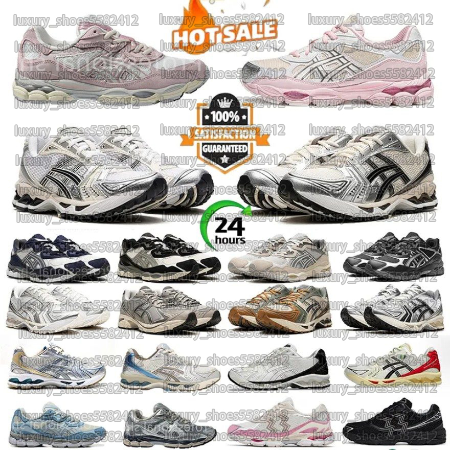 Designer Running Shoes Fashion Daily Outfit Sneakers Cream Solar Power Pure Silver White Orange Mens Outdoor Recreation Sports Athleisure Trainers eru36-45