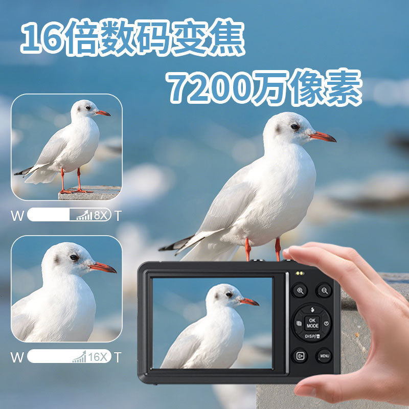 Portable CCD Camera Campus Student Party 720million HD Card Camera 5K Shooting Digital Camera for Home Use 231030