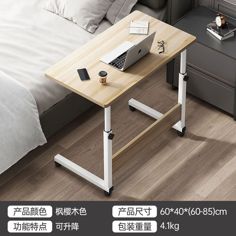 M9013 Small coffee table bedroom bedside table modern simple bedside table