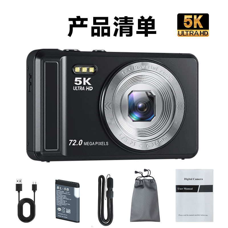 Portable CCD Camera Campus Student Party 720million HD Card Camera 5K Shooting Digital Camera for Home Use 231030