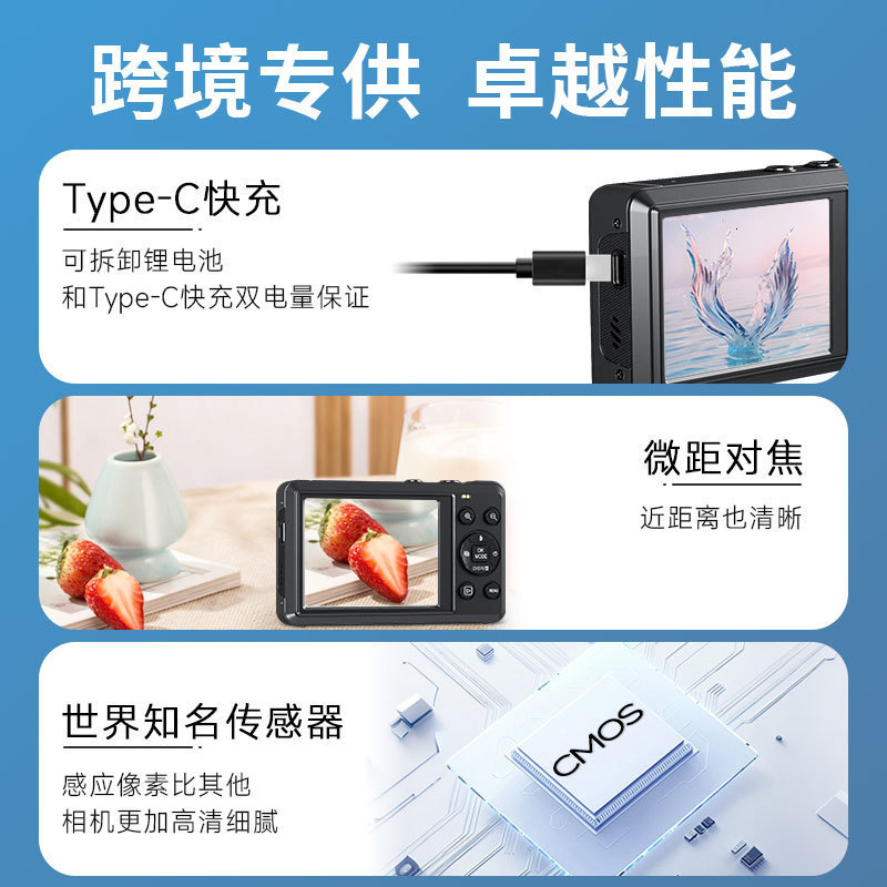 Portable CCD Camera Campus Student Party 720million HD Card Camera 5K Shooting Digital Camera for Home Use 231030