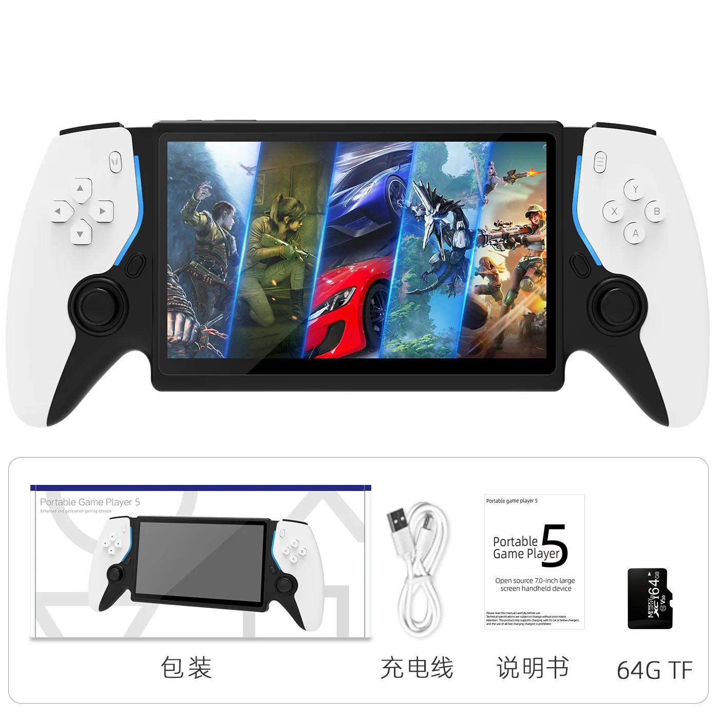 For PSP 7Inch Portable Handheld Game Console HC8000 Retro Handheld Game Console 64G P5 Arcade Dual Controller Joystick Player