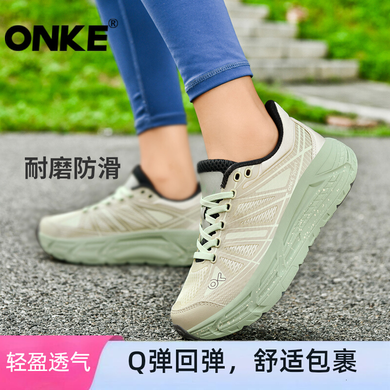 ONKE Autumn Breathable Lightweight Sports Men's Mesh Thick Sole Shock Absorption Wear-resistant Professional Running Shoes Women's Model