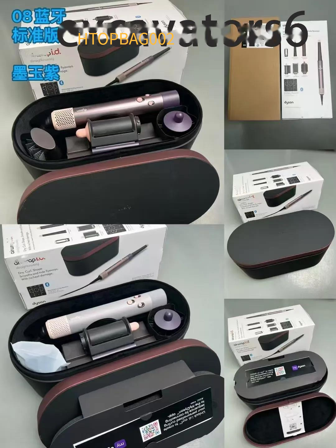 10A 2025 NEW Curling Irons hair dryer HS08 ID Bluetooth High version Curler Multi Function for Women Tool Hair Curlers Negative ion 7-in-1 travel set Air