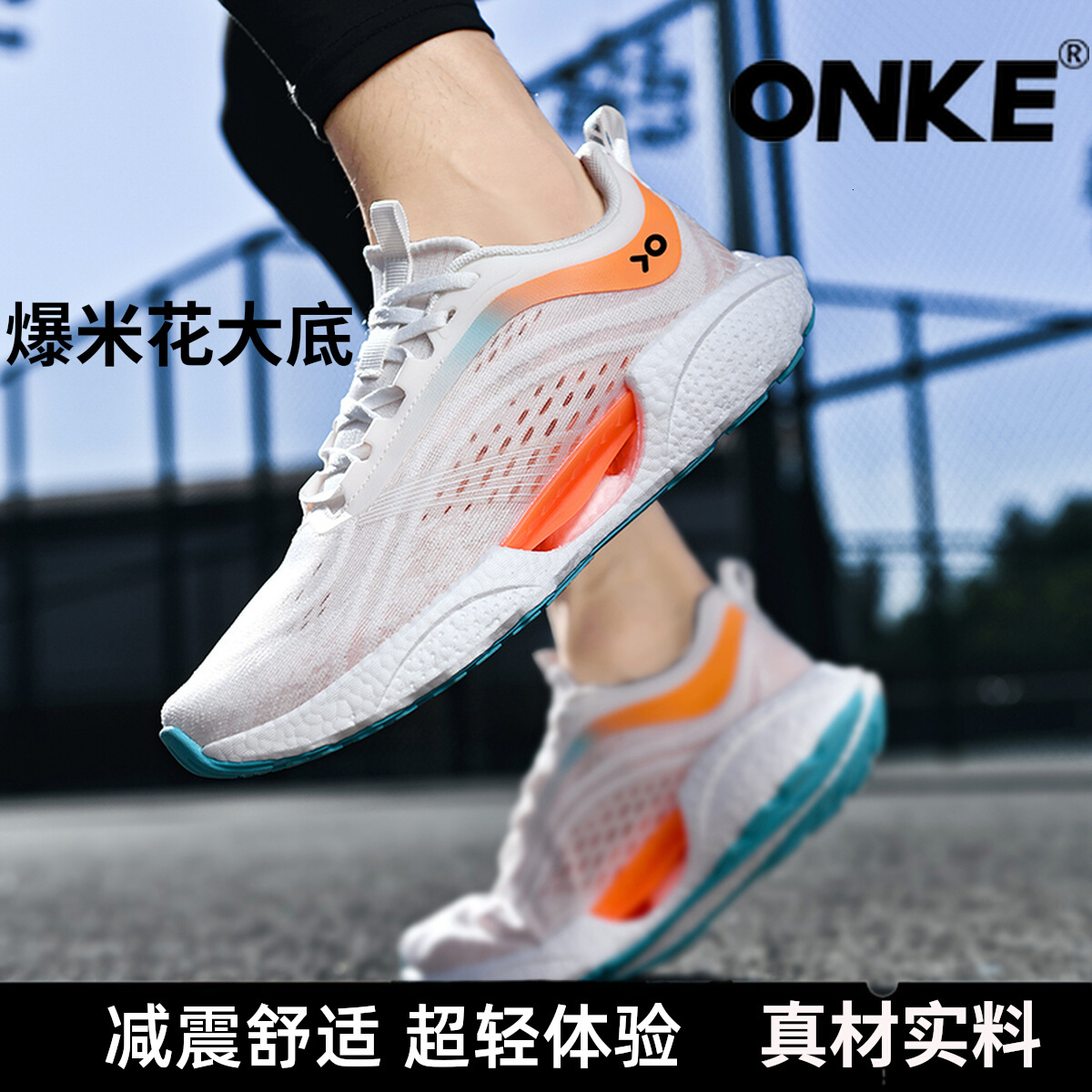 Designer ONKE Shock Absorption Lightweight Wear-resistant Sports Autumn Breathable Mesh Women's Running Shoes Ultra-light