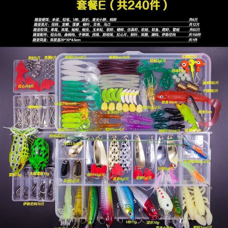 Fishing Lure Kit Soft and Hard Bait Set Gear Layer Minnow Metal Jig Spoon For Bass Pike Crank Tackle Accessories with Box 240808