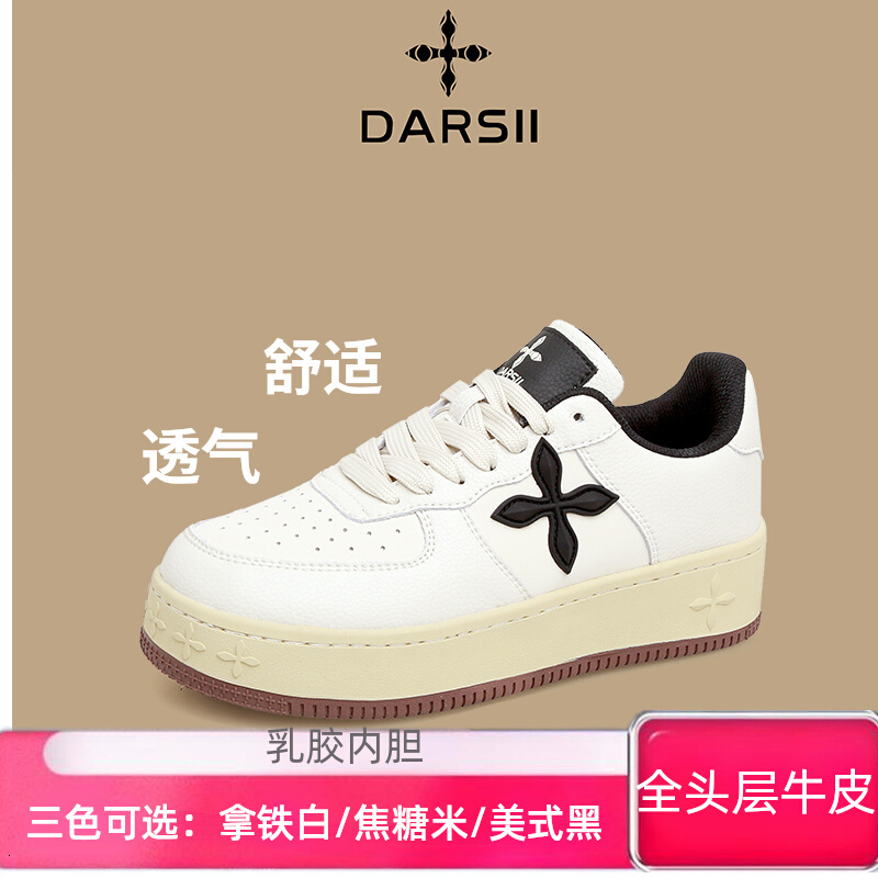 DARSII Hong Kong Das 2025 New Versatile Comfortable Non-Slip Wear-Resistant Breathable Low-Top Sneakers Unisex Casual Shoes