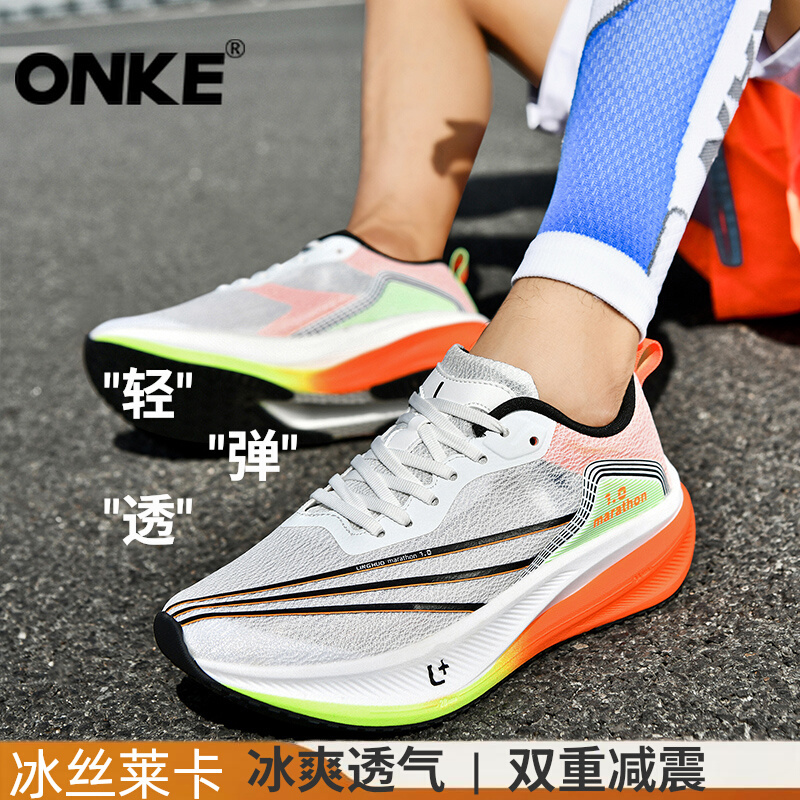 ONKE Running Women Autumn Lightweight Breathable Shock Absorption Mesh Sports Men Thick Bottom Non-slip Wear-resistant Marathon Shoes