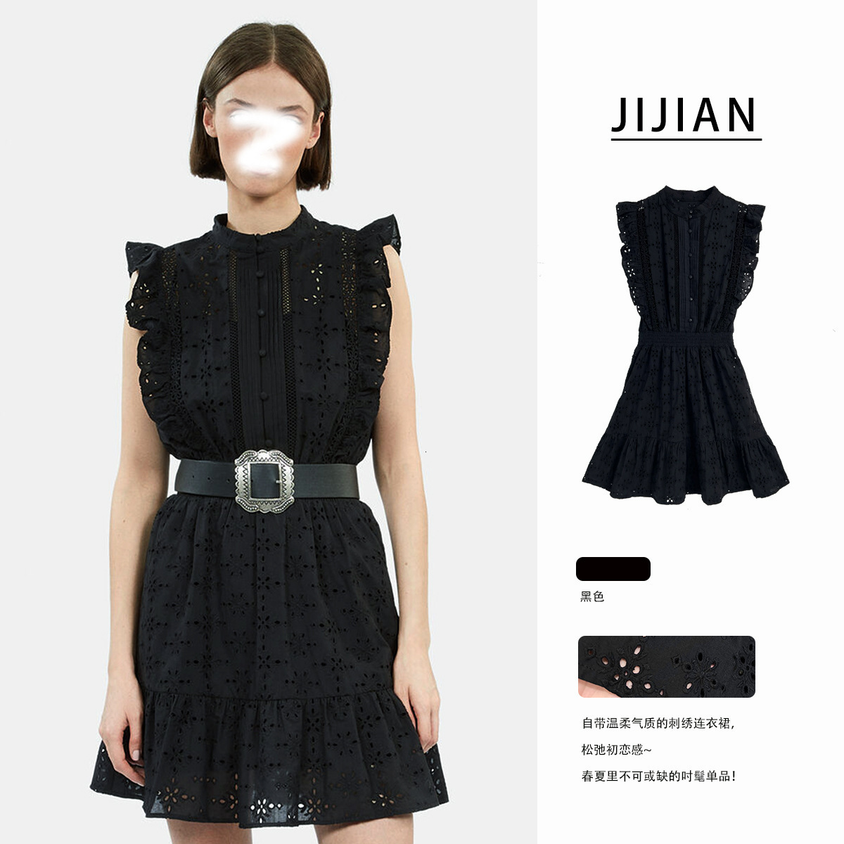 Summer New French Style Black Sweet Cute Embroidered Hollow Out Short Dress with Small Flutter Sleeves 210506