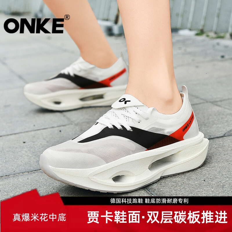 ONKE 12th Generation Ultra Running Men and Carbon Plate Professional Breathable Marathon Sports Shoes for Women