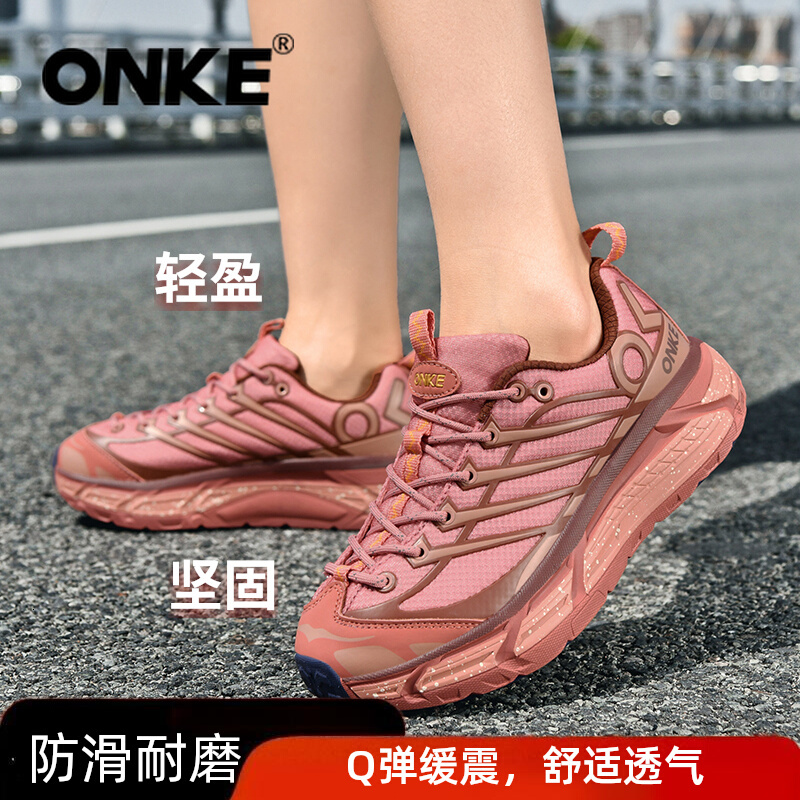 ONKE Women's Autumn 2025 New Mesh Breathable Running Men Lightweight Shock Absorption Wear-resistant Sports Shoes Women