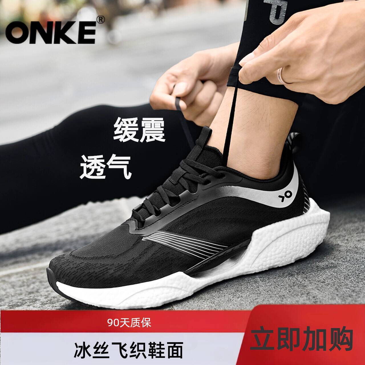 ONKE Autumn Breathable Shock Absorption Lightweight Mesh Sports Ultra-Light Thin Women's Running Shoes