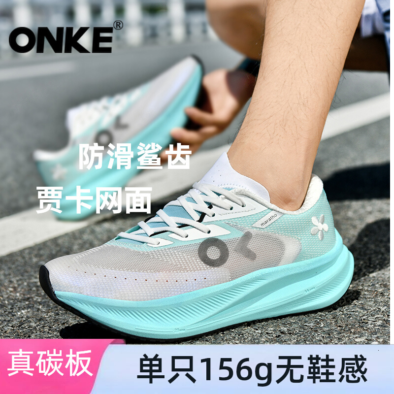 ONKE Running Men's Autumn Shock Absorption Ultra-Light Breathable Mesh Sports Women Lightweight Thin Hollow Thick Sole Women's Shoes