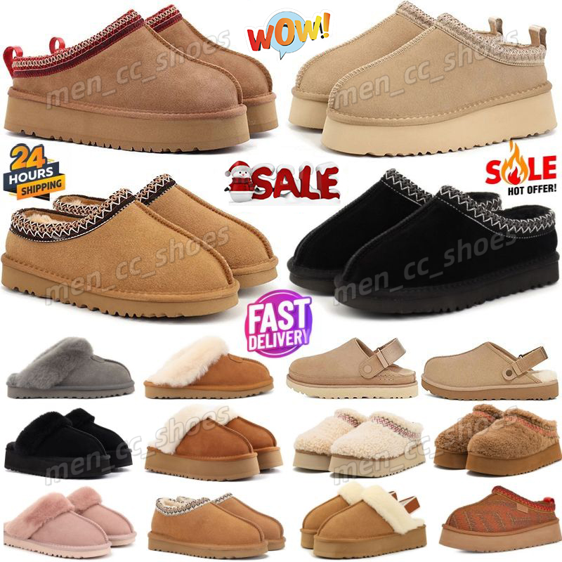 Tazz Tasman Designer Slippers slides sandals Mens Womens Fur Classic Mustard Chestnut Seed Sand Ultra Mini Platform Slip-on Les Petites Suede Wool Seal Winter Shoes
