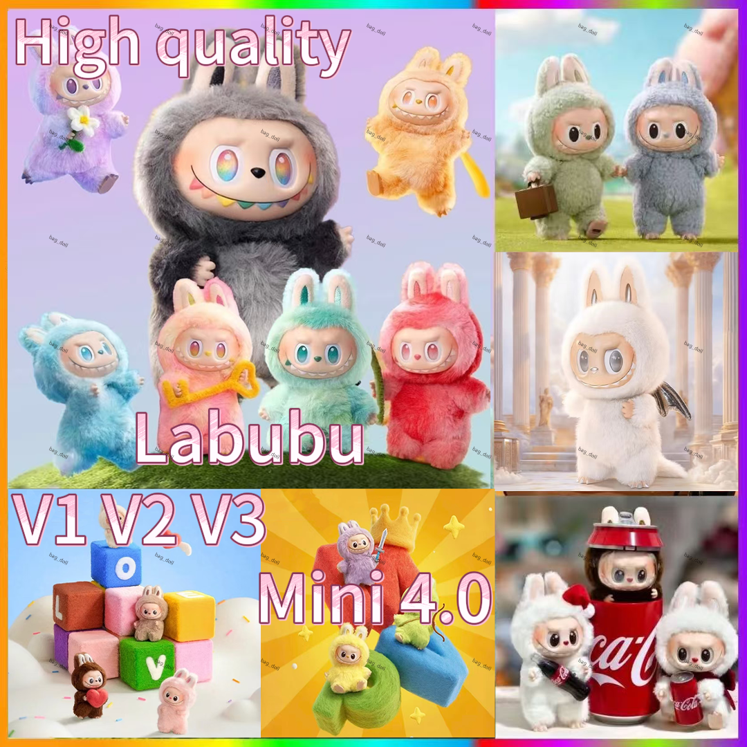 High quality 100% the latest styles labubu V1 V2 V3 V4 V5 labubu doll Cute children's gift bllind box doll