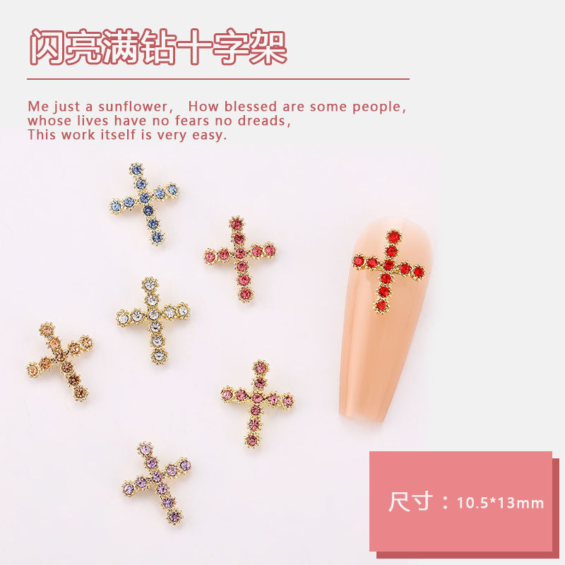 Handcrafted Exquisite and Fashionable 3D Rhinestone Inlaid Cross Nail Art Accessories, Luxury Style Alloy Cross Rhinestone Nail Decorations DIY