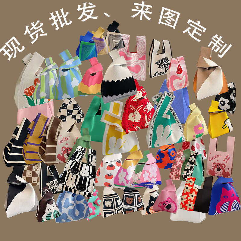 2024ins Handbag Flyknit Tote Women's Knitted Bucket Versatile Casual Gift Bag