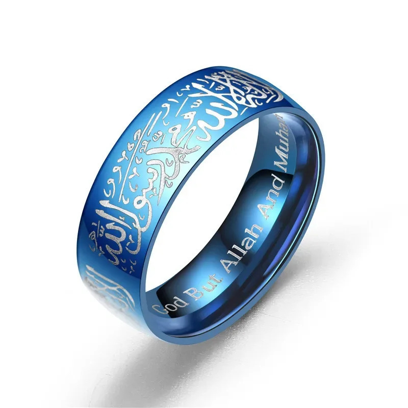 Steel Rings Quran Messager Muslim Religious Islamic Word Trendy Finger Vintage Ring for Men Women Bague Arabic God Ring 250903