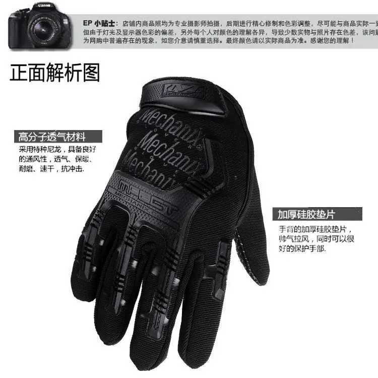 Seals Full Finger Protective Ski Gloves Outdoor Sports Lightweight Motorcyc Fighting Hunting Cycling Gloves for ManXJ250904