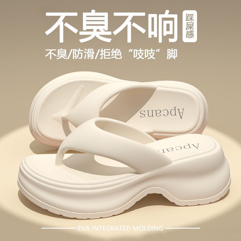 Thick bottomed women's flip flops designer 2025 new beach sandals