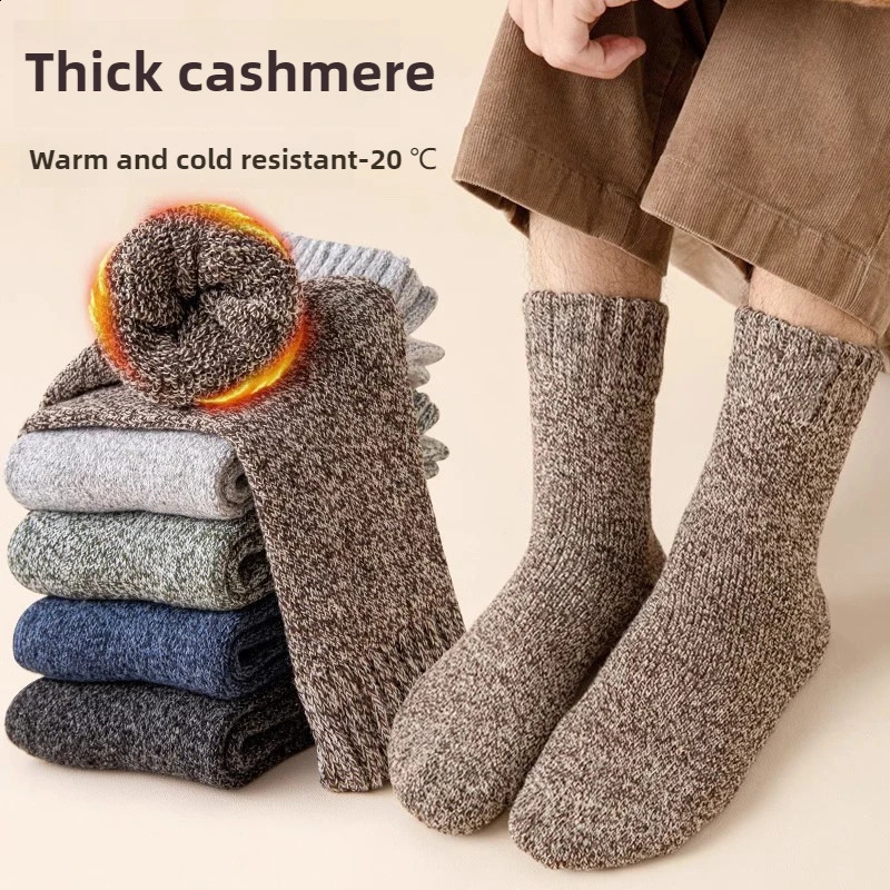 5 pairs of mens midcalf thick winter fleecelined thermal terry socks blended cashmere solid color towel socks 250904