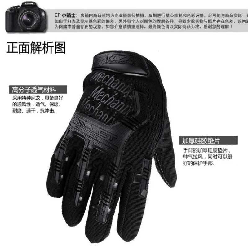Outdoor Sports Full Finger Protective Gloves Touch Screen Tactical Motorcyc Hunting Cycling Gloves Riding Camouflage GlovesXJ250904