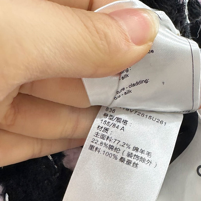 Luxury Retro Oversized Ladies Woven Check Long Coat Dress, Stand Collar Button Down Wool Blend Jacket, Fringe Detail Elegant S0909