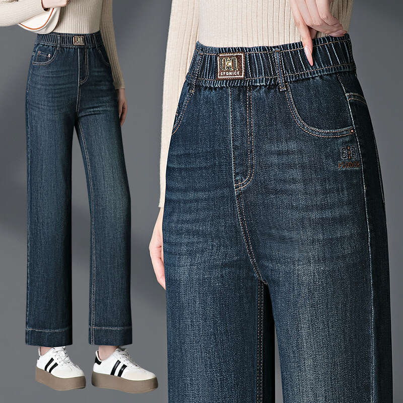 womens jeans Wide-Leg Denim Women's Long New Spring and Autumn Elastic High-Waist Petite Elegant Casual Pants Fashionable Elegant 2090