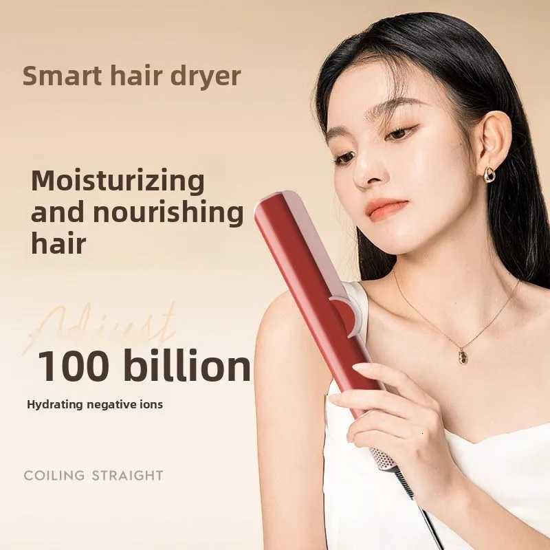 US Plug Professional 2in1 Hair Straightener And Dryer HeatUp Flat Iron Compatible with For s HAirstrait Hair Styling TooW250904