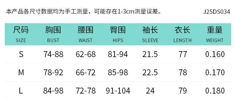 New Summer Elegant Slim Fit Mesh Front Hollow Short Sleeve Bodycon Dress for Women