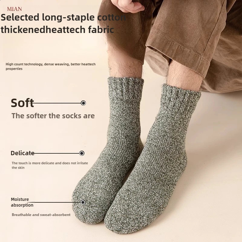 5 pairs of mens midcalf thick winter fleecelined thermal terry socks blended cashmere solid color towel socks 250904