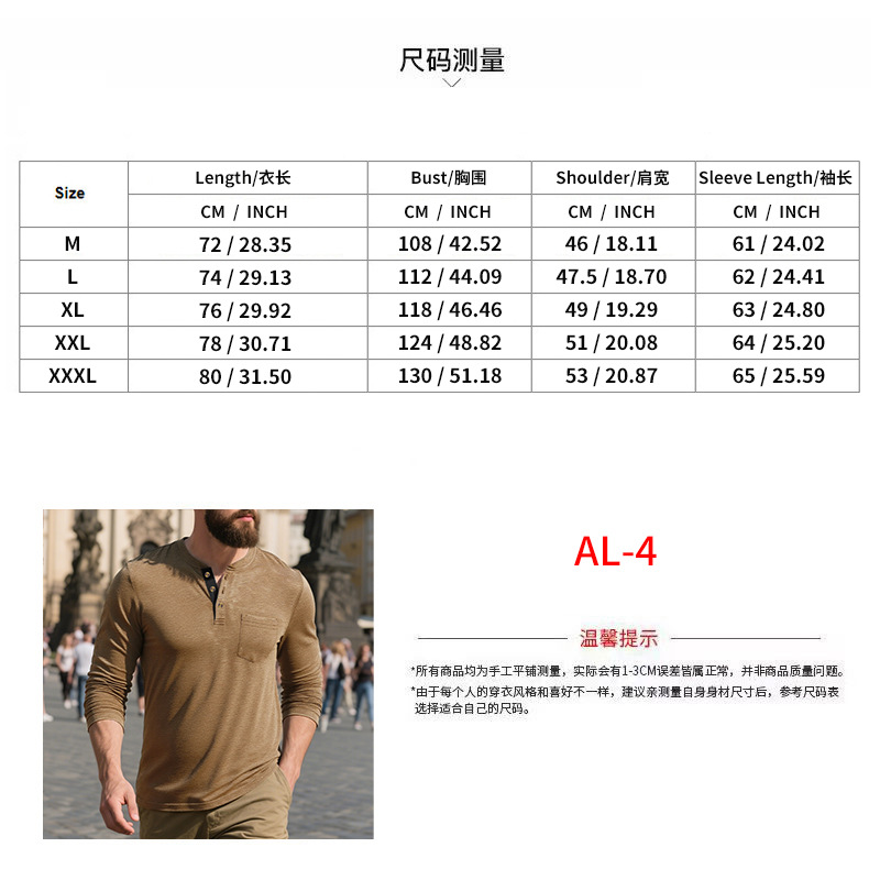Men's Long Sleeve Button Down T-Shirts Autumn Henley Collar Casual High Quality Crew Neck Mens T Shirts European size: S-3XL