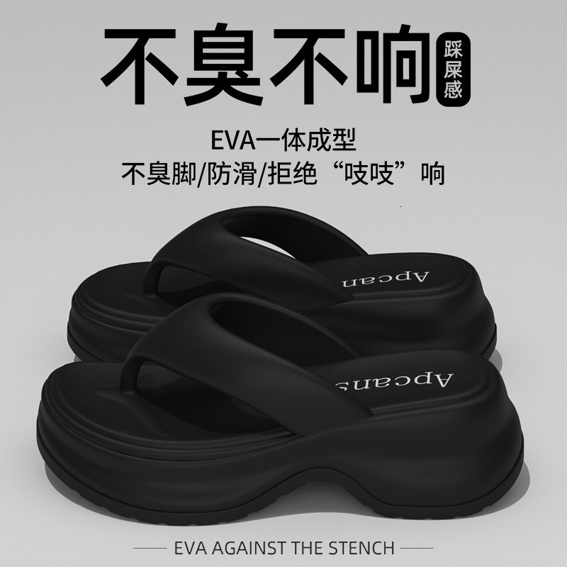 Thick bottomed women's flip flops designer 2025 new beach sandals