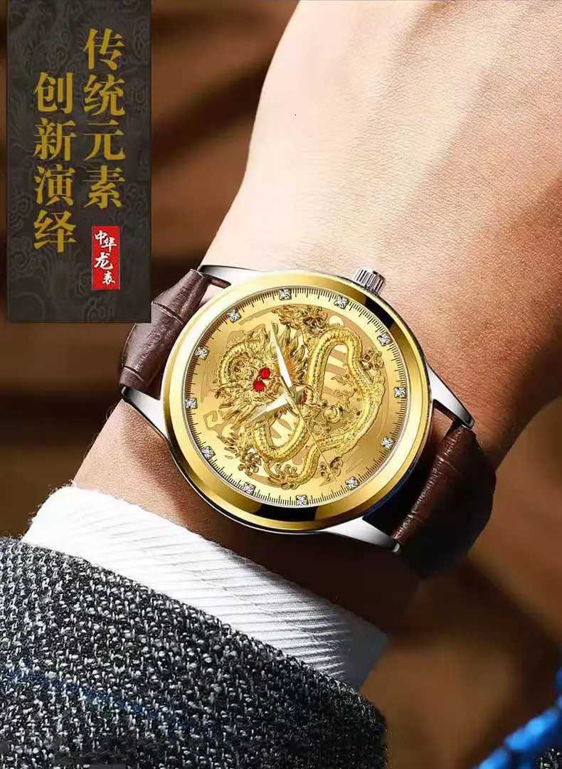 WOKAI high quality mens leisure belt quartz watch luminous waterproof cmercial waterproof clock Golden Dragon Chinese style X250904