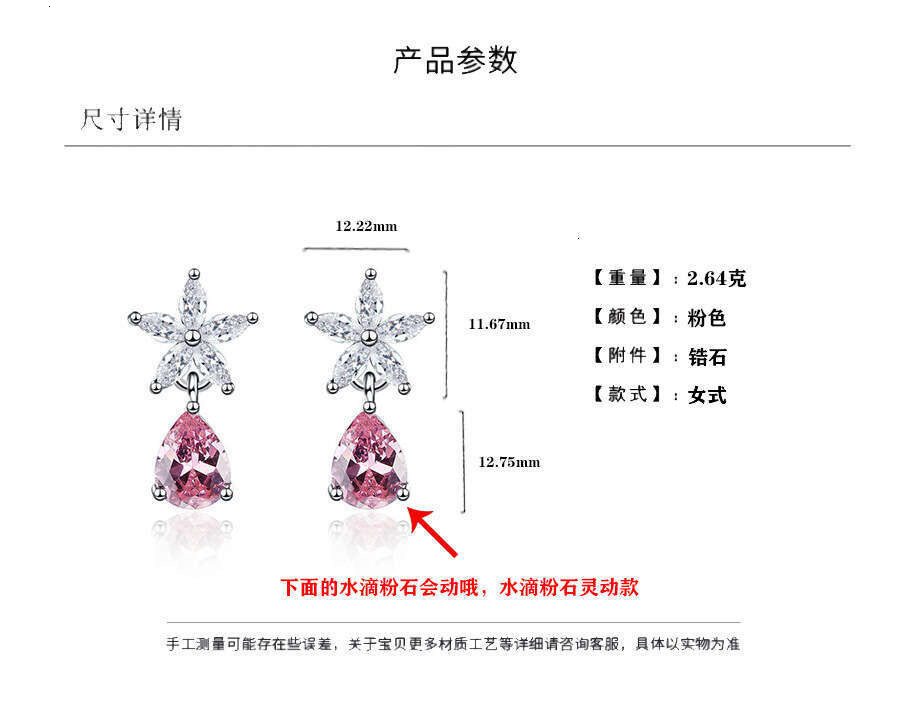 Korean Style Pink Teardrop Zircon Earrings Flower Shaped AAA Crystal Stud Jewelry For Ddmyday Women Ddmyday