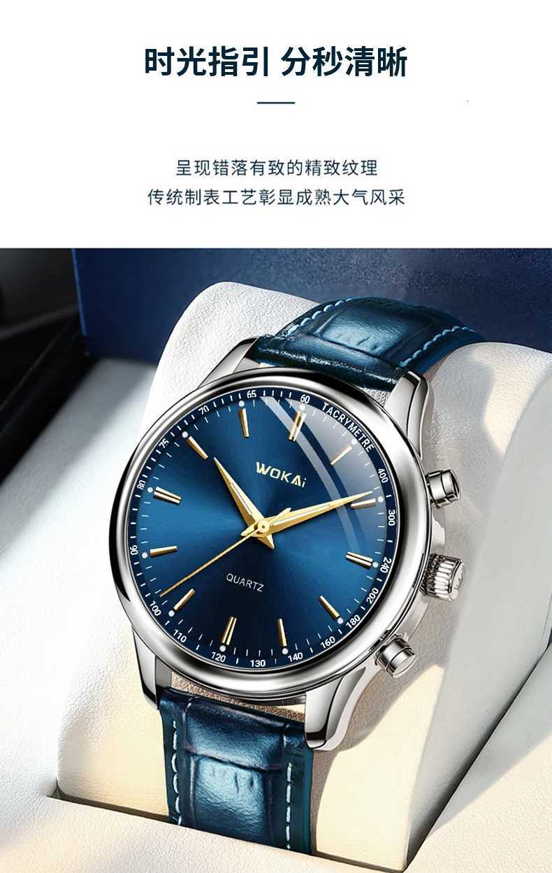 New 2023wokai business watch Quartz sports watch leisure belt mens watch mens watch X250904