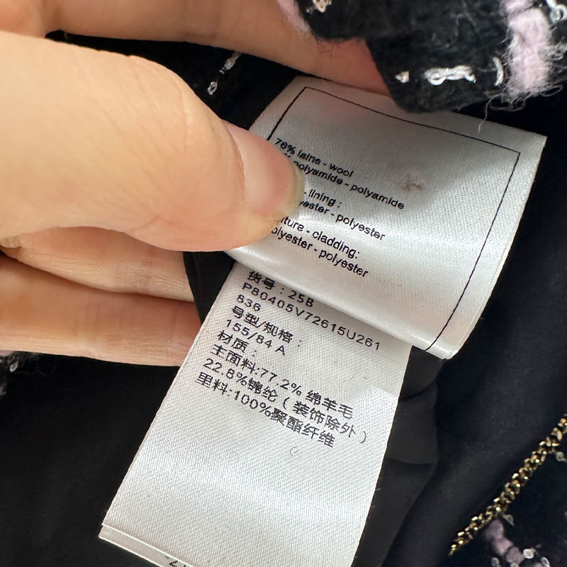 Luxury Retro Ladies Black Tweed Check Stripe Coat, Round Neck Button Down Oversized Wool Blend Jacket Fringe Detail Elegant Clothing S0910