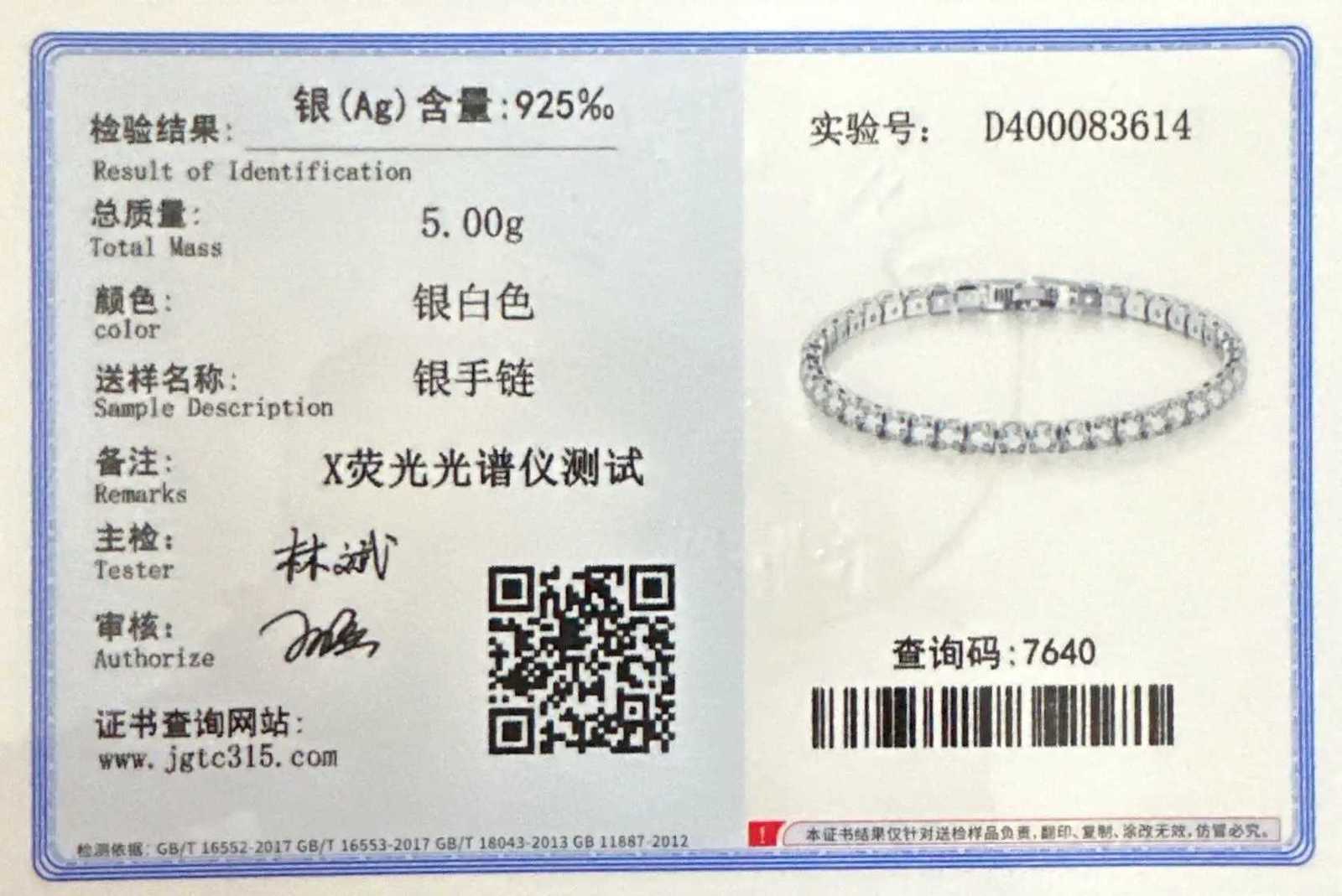 S925 Sterling Silver Bracelet Zirconia Tennis Ball Women Fashion Simple Engagement Wedding Charm Jewelry 4mm 1620cm W250904